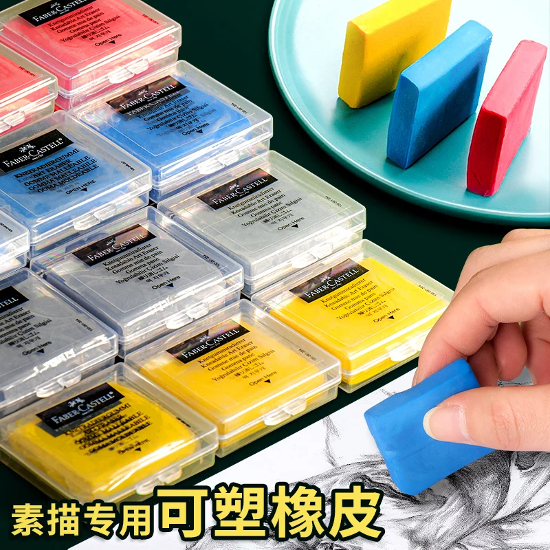 ファーバーカステル可塑性ゴムソフトアート消しゴムワイプハイラ - Rubber Eraser Kneaded のレビューと価格