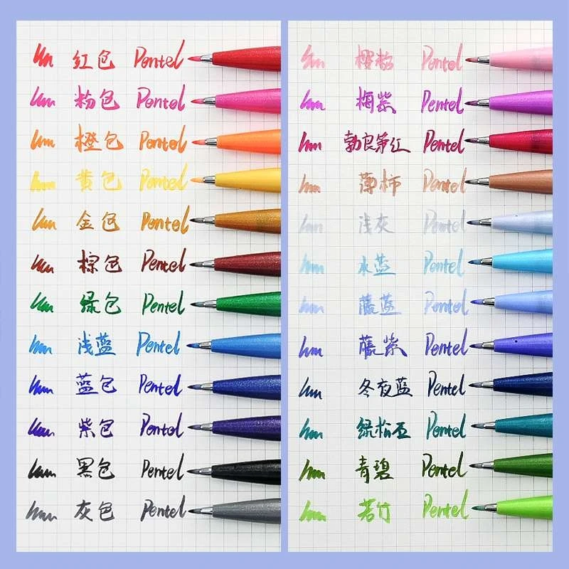 ペン先-タッチサインペン,フレキシブルチップ,36色,パステ - Pentel Pen Sign Pen のレビューと価格