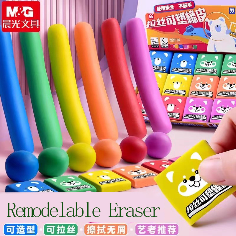 M&G 鉛筆消しゴム 描画アート 炼り消しゴム 修正用 明る - Rubber Eraser Kneaded のレビューと価格
