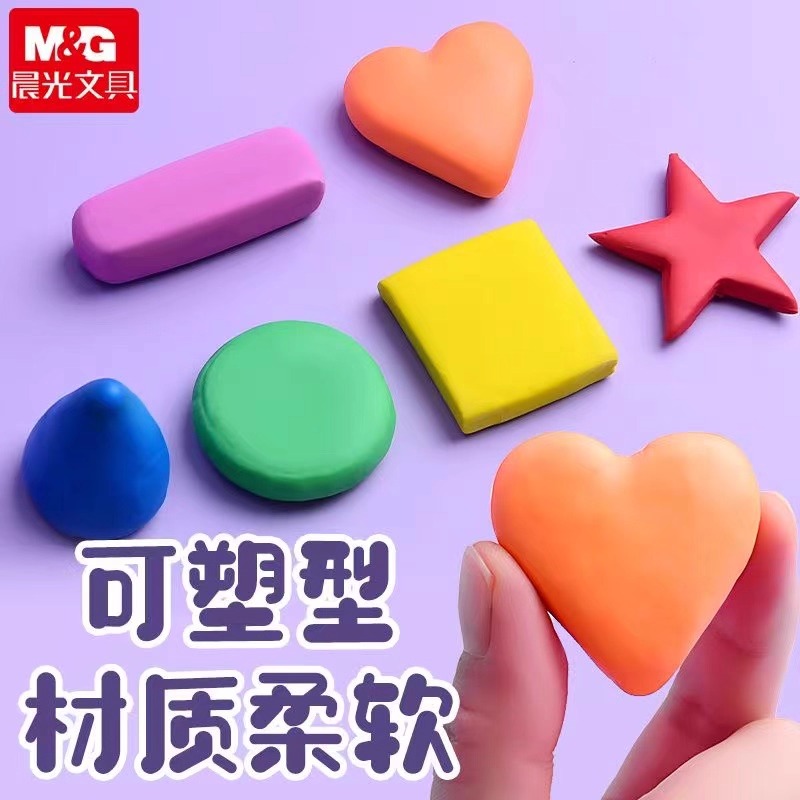 M&G 鉛筆消しゴム 描画アート 炼り消しゴム 修正用 明る - Rubber Eraser Kneaded のレビューと価格