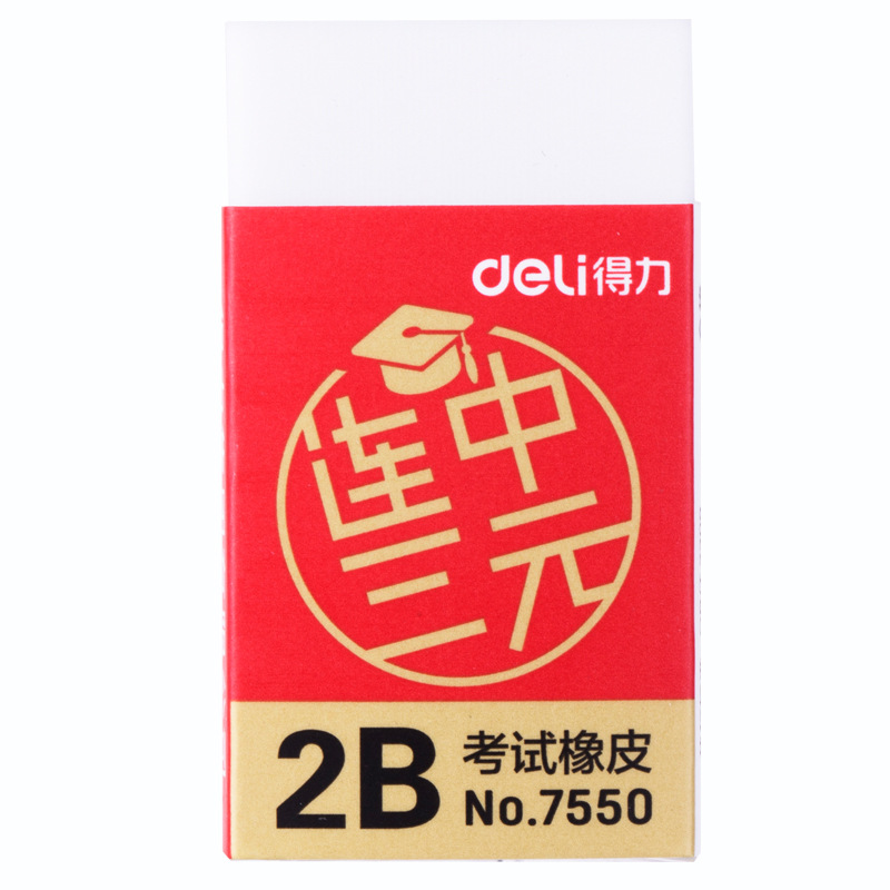 デリ 2B 消しゴムアーティストスケッチ描画鉛筆ゴム学校事務 - Rubber Eraser Kneaded のレビューと価格