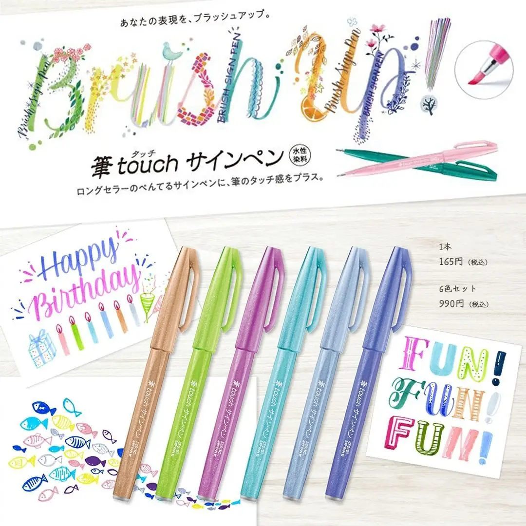 1PC ぺんてるブラシサインペンパステルカラー SES15C - Pentel Pen Sign Pen のレビューと価格