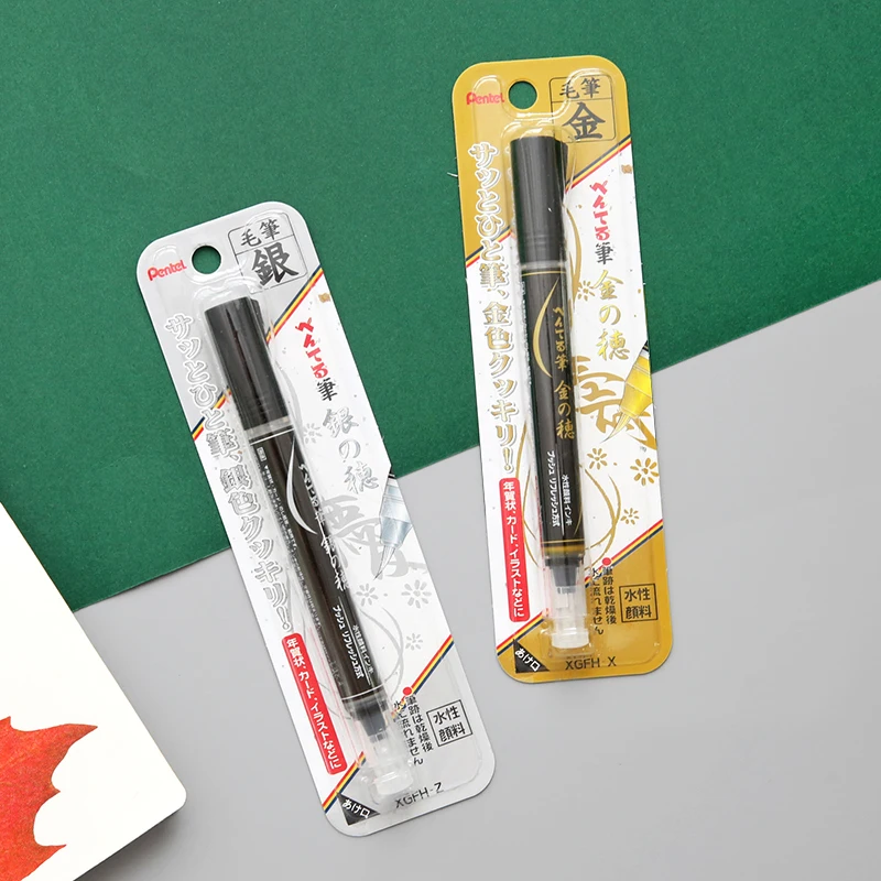 ぺんてる XGFH-X メタルカラーゴールドスライバーブラシ - Pentel Pen Sign Pen のレビューと価格