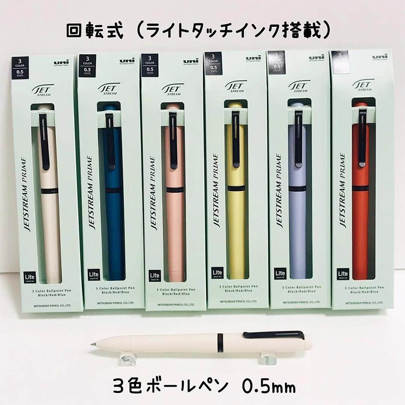 1pc 日本 UNI ジェットストリームプライム多機能ペンマ - Stationery Supply Business のレビューと価格