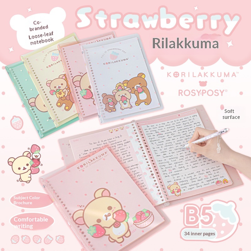 Rosyposy Korilakkuma ストロベリー B5 - Graph Paper Pad のレビューと価格