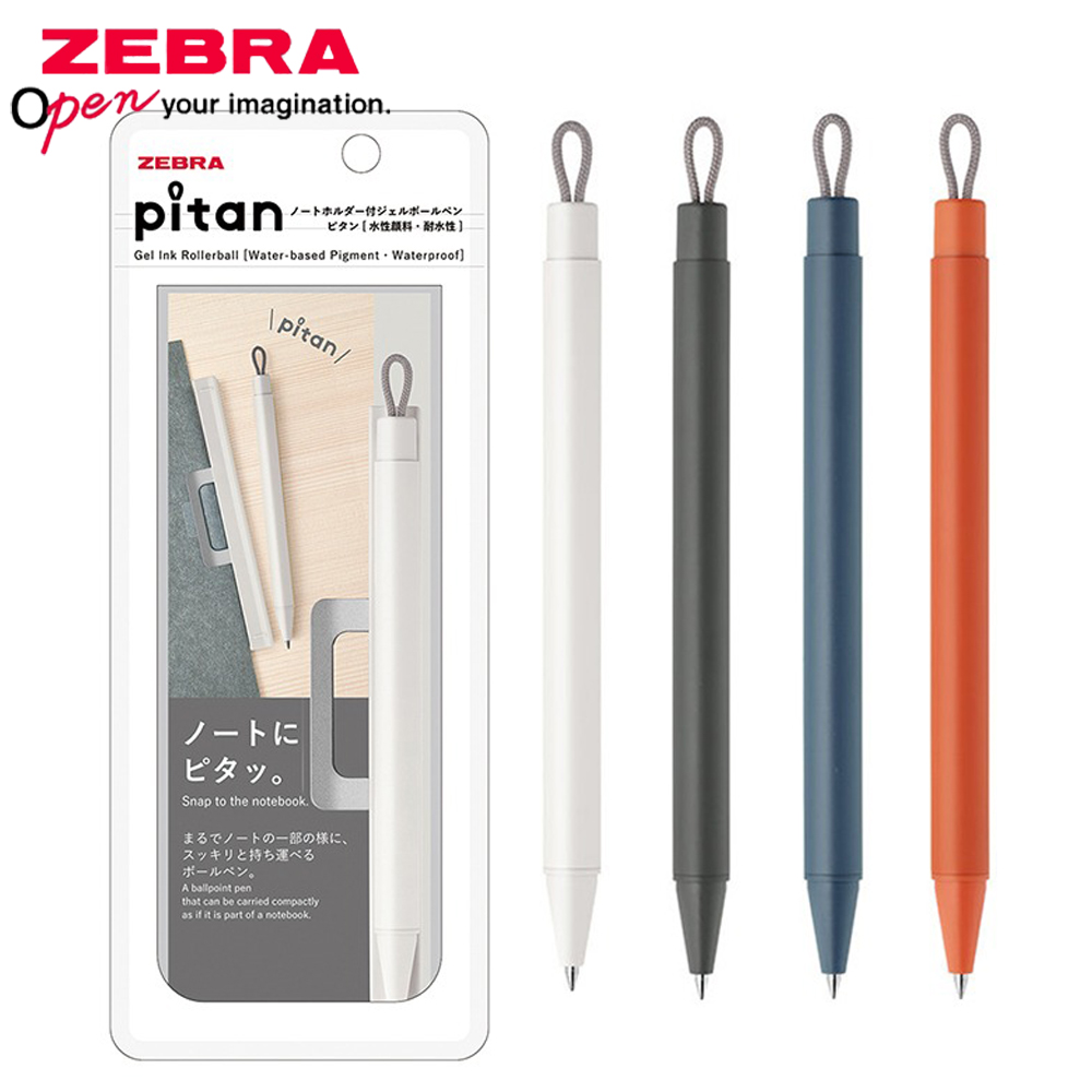 1 + 3 個文具賞ゼブラゲルペンピタン磁気吸引キャリービジ - Zebra Pen Sarasa のレビューと価格
